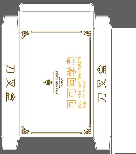 产品手册_烫金2119-2800