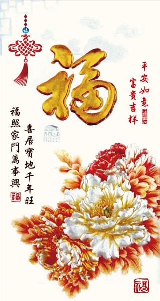 壁画背景墙海量图集_18#玄关