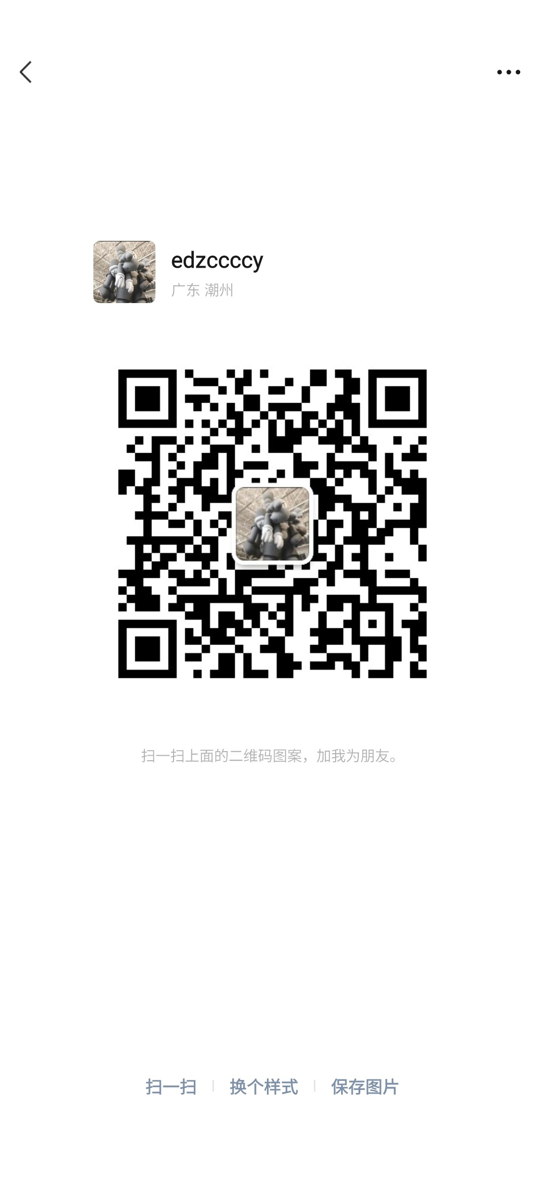 飘兰塑料制品展示图_欢迎洽谈.jpg