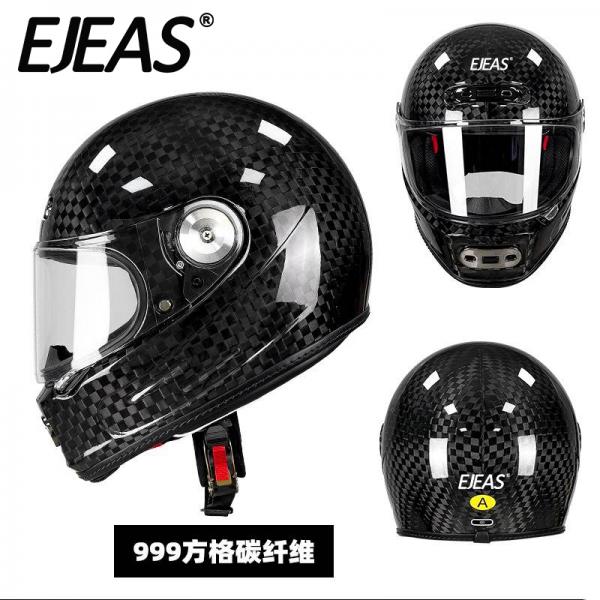ejeas_999碳纤维
