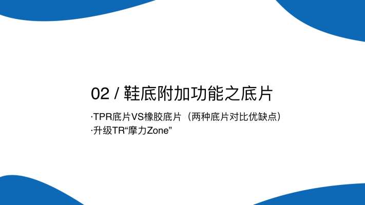YGAOR永高人_2025产品FAB卖点信息