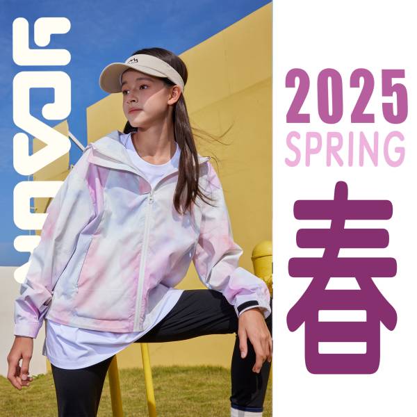 YGAOR永高人_2025春季鞋服产品图册