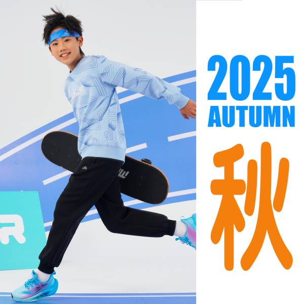 YGAOR永高人_2025秋季鞋服产品图册