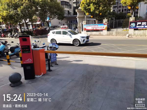 帆悦智控_停车场