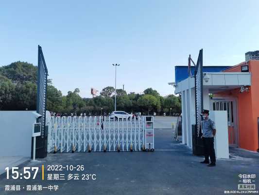 帆悦智控_学校