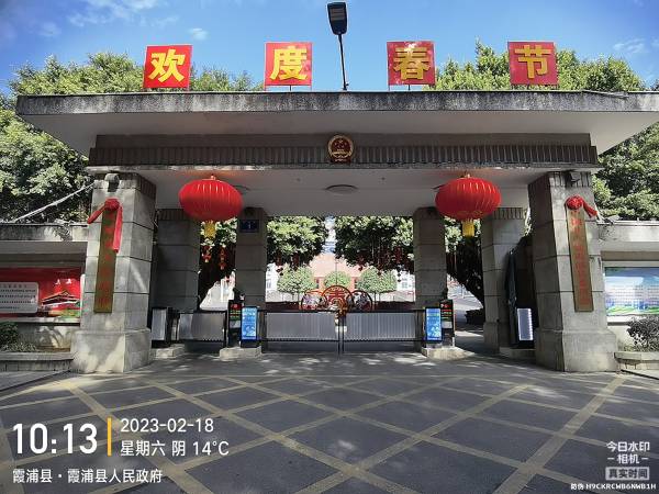 帆悦智控_政府单位