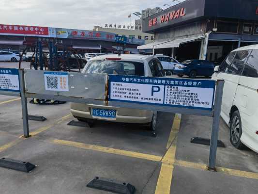 帆悦智控_方案