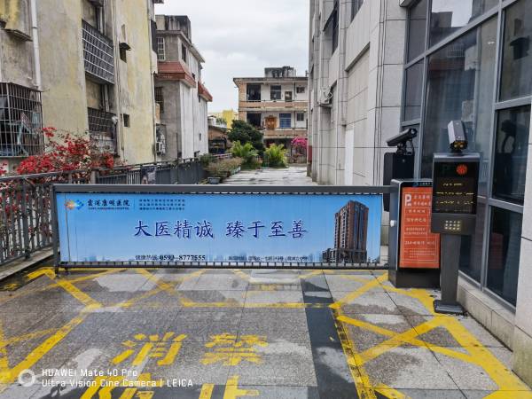 帆悦智控_私企