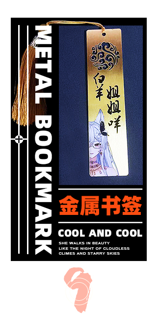 白羊姐姐咩--舰礼图鉴_9.jpg