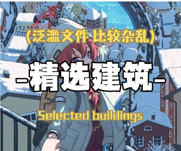 FLX工作室 │ 展示图册_精选建筑图册