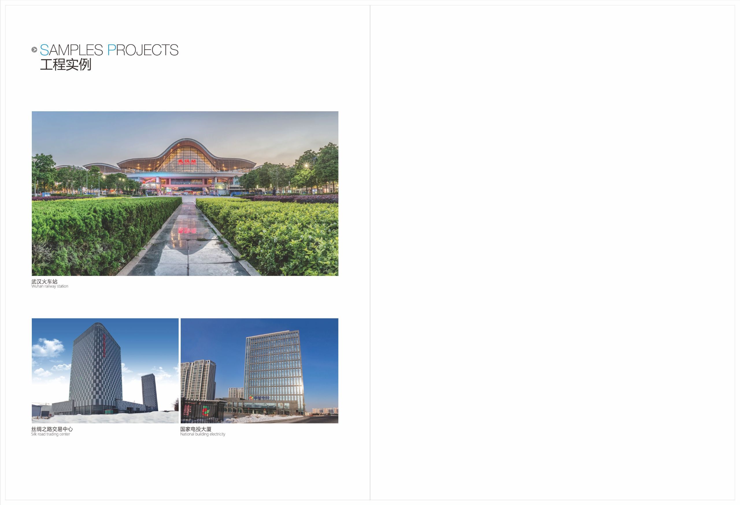 新疆源盛图册（源泰铝业）_TY0016.jpg