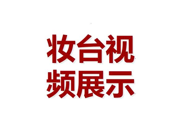 网红轻奢妆台_产品视频展示