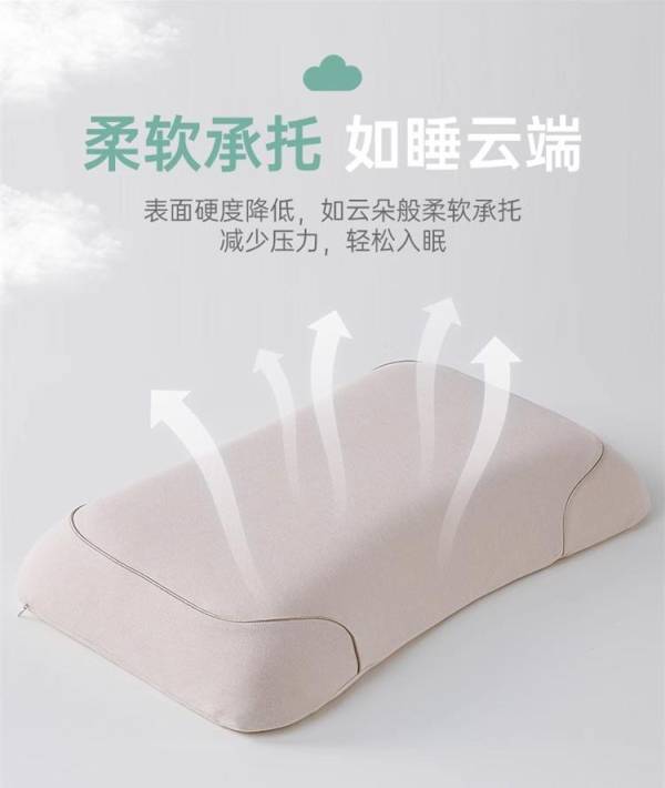 SINNHOR·希音盒_清水棉枕