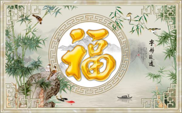 福来特背景墙_A新款福字系列