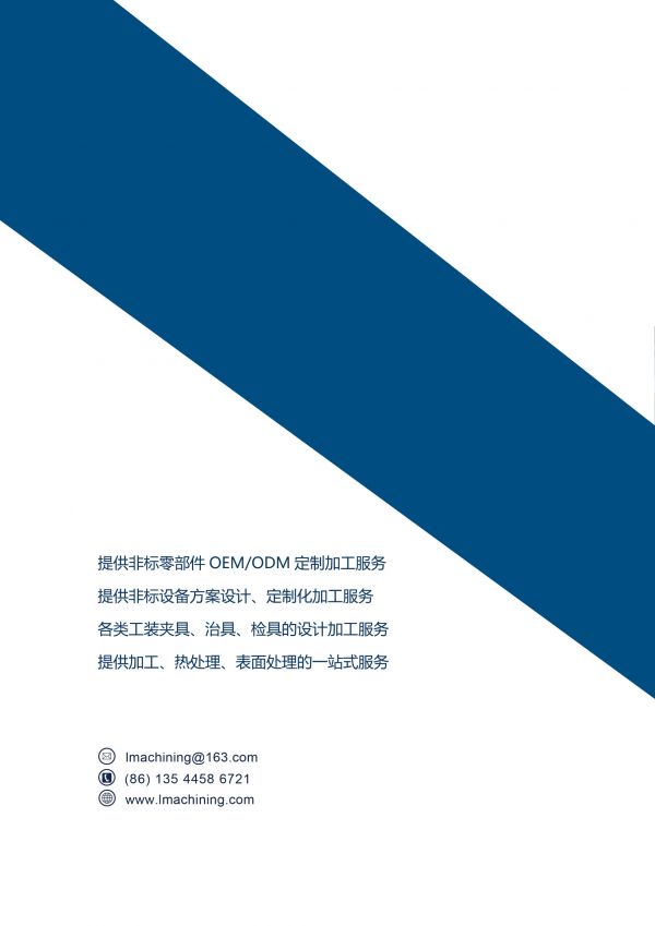 大河混沌_广州雷米机械简介