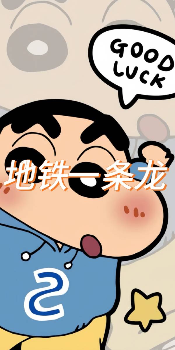 『TS~糖糖导入』_地铁一条龙