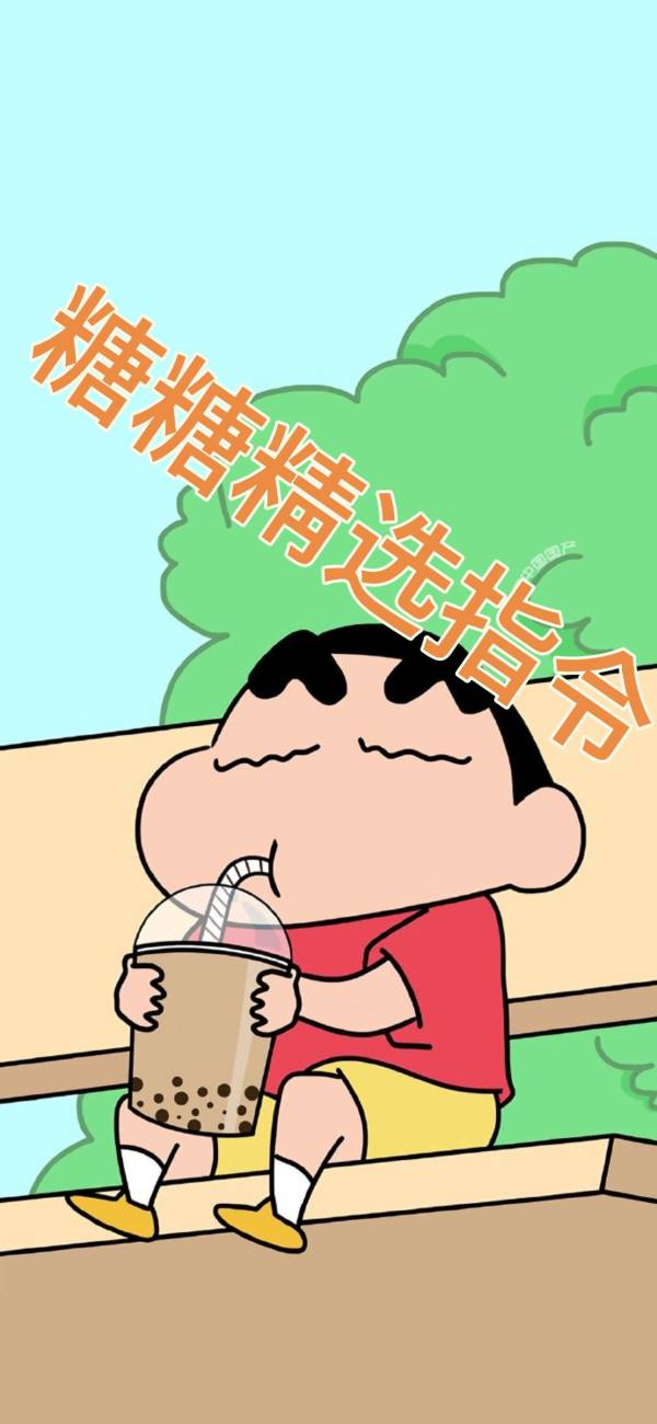 『TS~糖糖导入』_精选指令