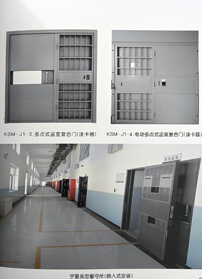 密集柜_图册
