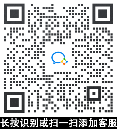 天花板_客服微信.png