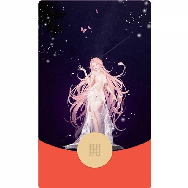 红包封面馆_二次元系列