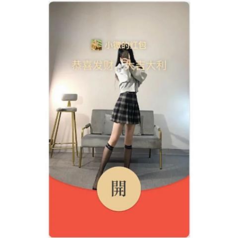 红包封面馆_仙女系列