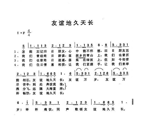 夏令营_src=http___gss0.baidu.com_-4o3dSag_xI4khGko9WTAnF6hhy_zhidao_pic_item_bd3eb13533fa828bd22a9296ff1f4134970a5abd.jpg&refer=http___gss0.baidu.jpg