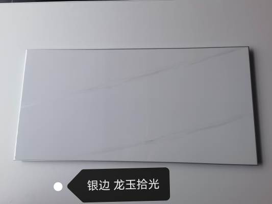 浩盛装饰公寓装修主材家具图册_厨卫铝扣板