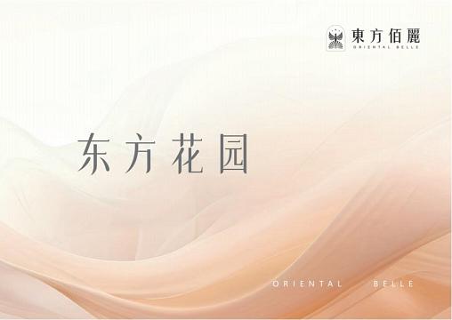 huahua_佰丽菲思-约会神器私密全品赋能体系