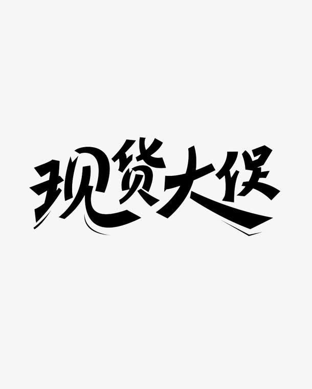 华顺全屋装饰_2021产品现货