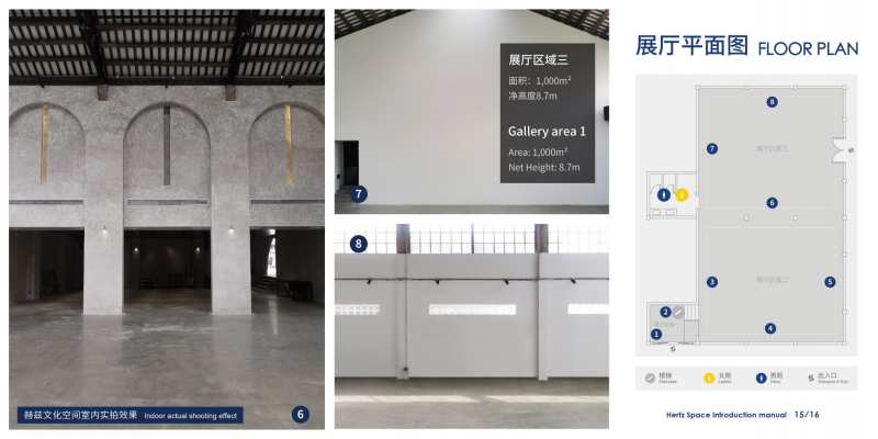 赫兹文化_赫兹文化空间_宣传介绍