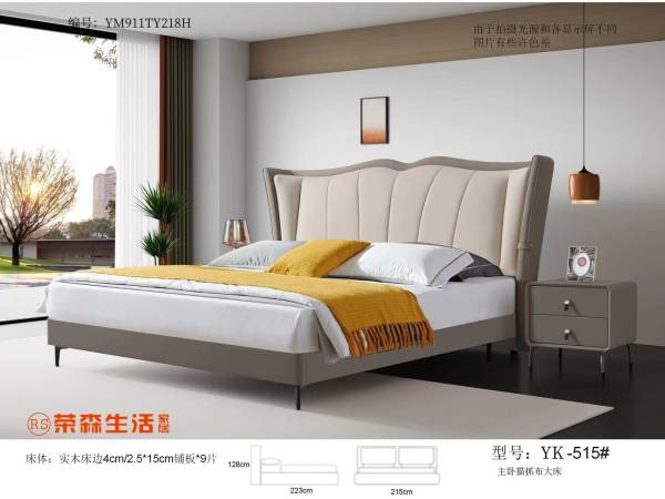 荣森生活家居源头工厂_精品软床款