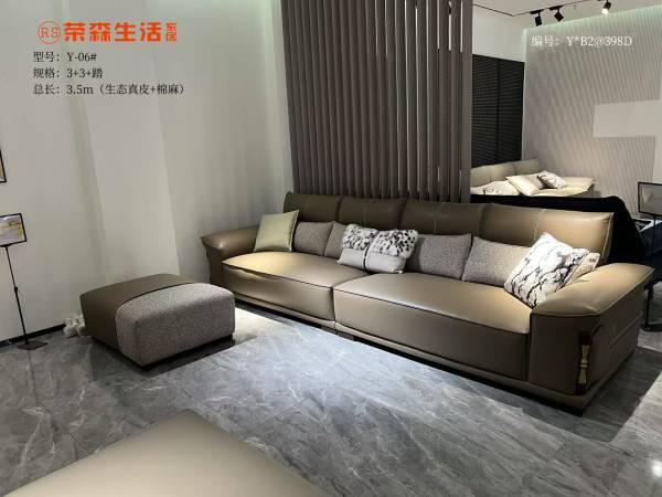 荣森生活家居源头工厂_2025新款