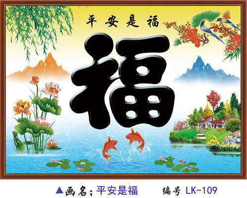 金府第精品图_胶东地区流行图