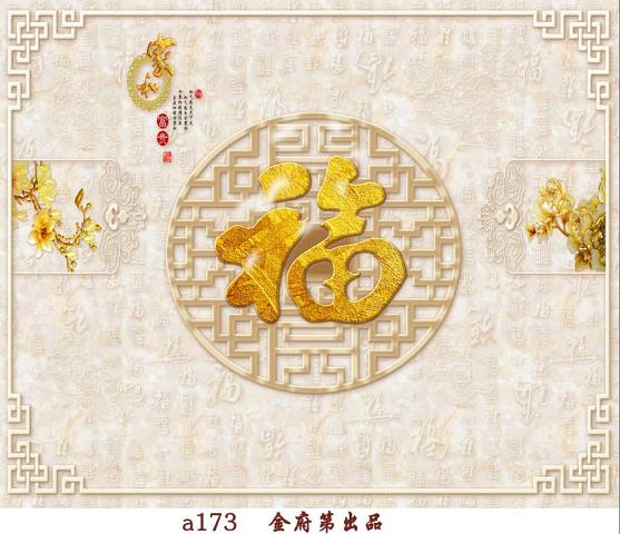 金府第精品图_金府第仿古仿雕刻