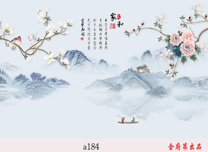 金府第精品图_金府第意境背景墙