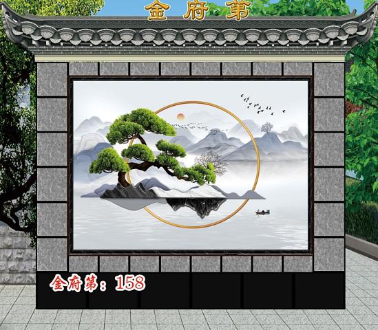 金府第精品图_金府第背景墙
