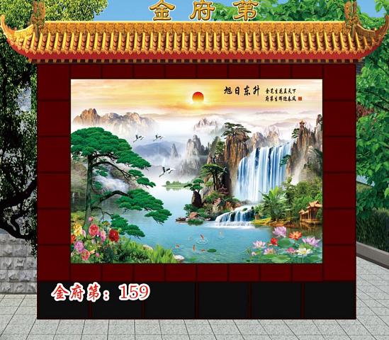 金府第精品图_金府第迎客松