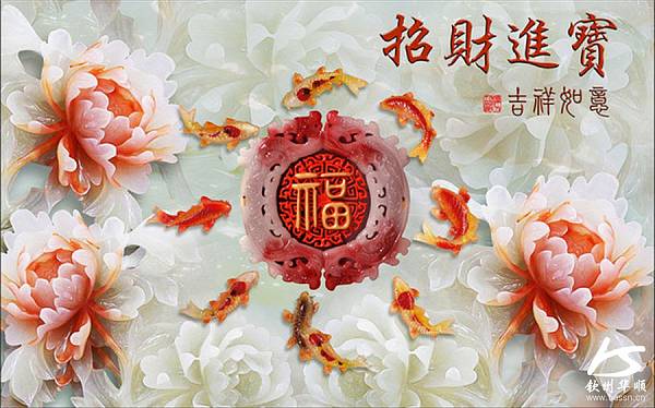 精品背景墙图册_玉石浮雕