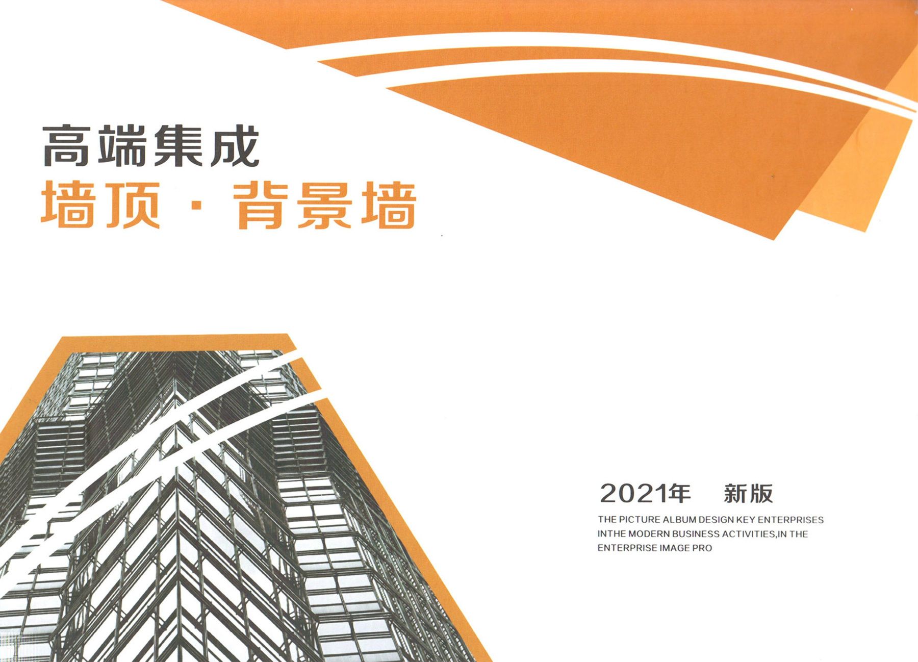 在线色卡_佛山寻福