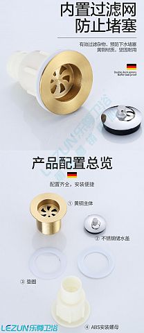 牧顺、牧野、乐尊卫浴产品图册_14#配件系列