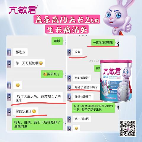 案例图集_盖乐高