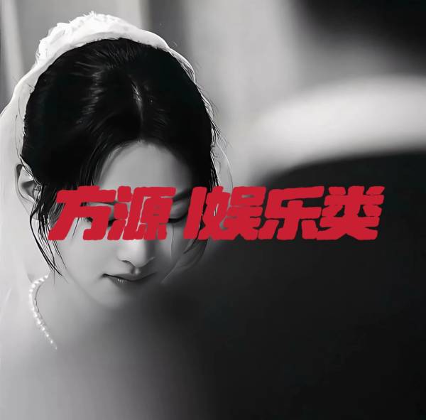 方源导入图册_娱乐类