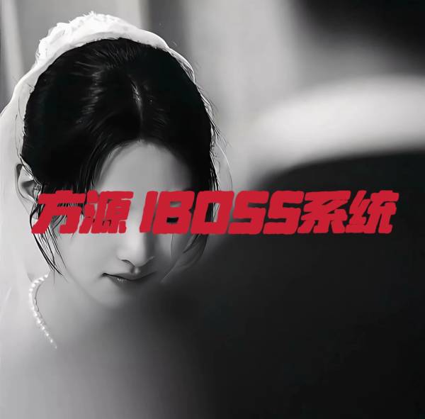 方源导入图册_BOSS类