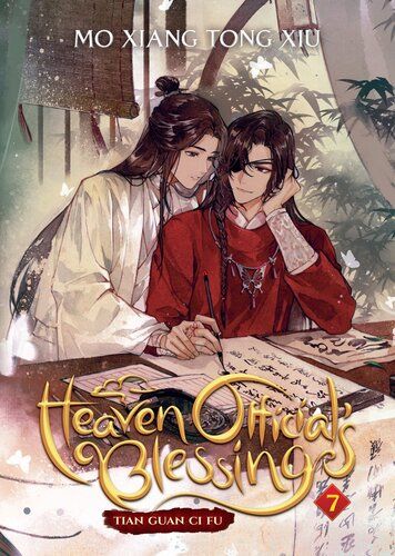 （拾荒素材）英耽目录pid(Priest+Book+1)+Priest+A+Love+Story.jpg_（拾荒素材）英耽目录