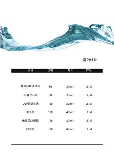 颜润_颜润价格