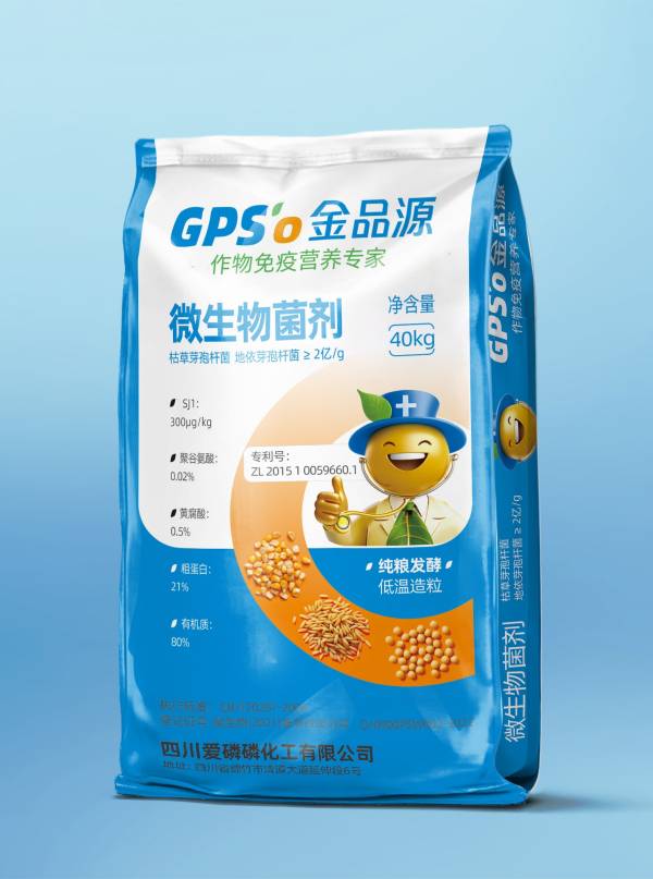 1_金品源系列产品手册