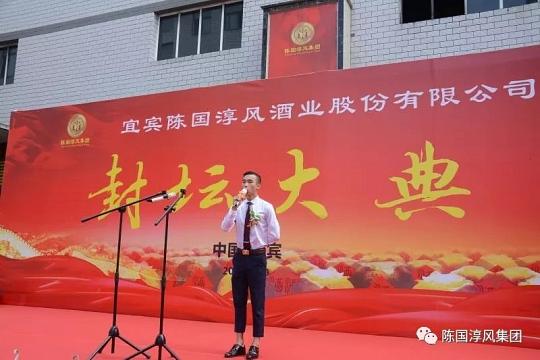 陈韵尚品_陈酒工厂现场