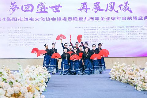 ~Lilisky~_20231217旗袍春晚