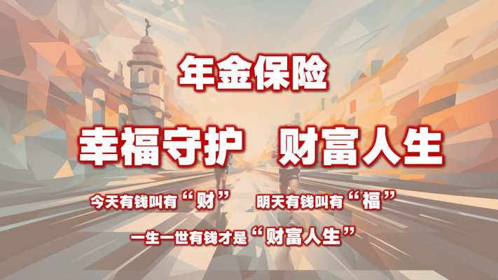 小交会_惠赢月千计划