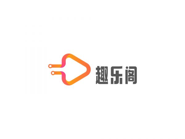 趣乐阁_趣乐阁产品介绍